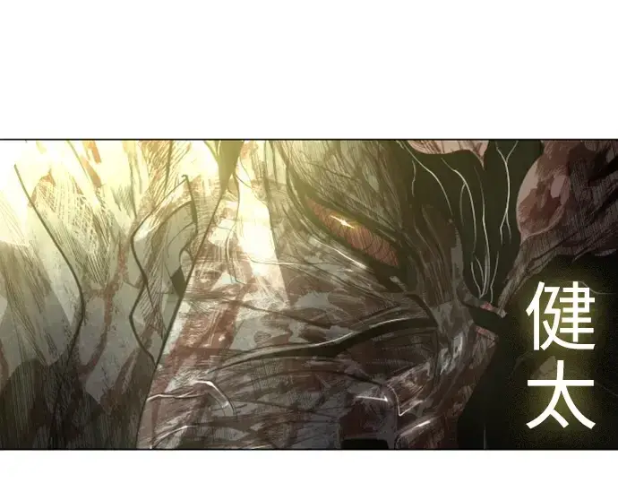 漫画《超人的时代》第二季 第58话第5张图