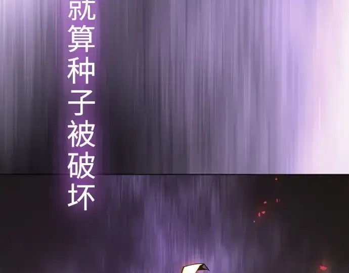 漫画《超人的时代》第二季 第58话第59张图