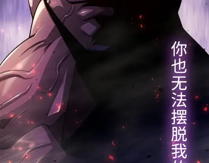 漫画《超人的时代》第二季 第58话第61张图