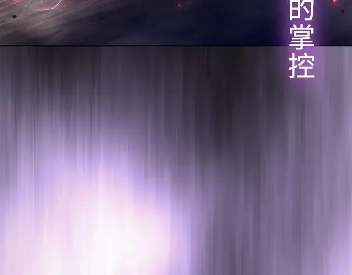 漫画《超人的时代》第二季 第58话第62张图
