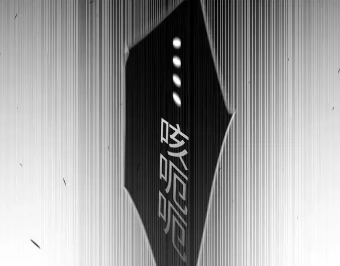 漫画《超人的时代》第二季 第58话第81张图