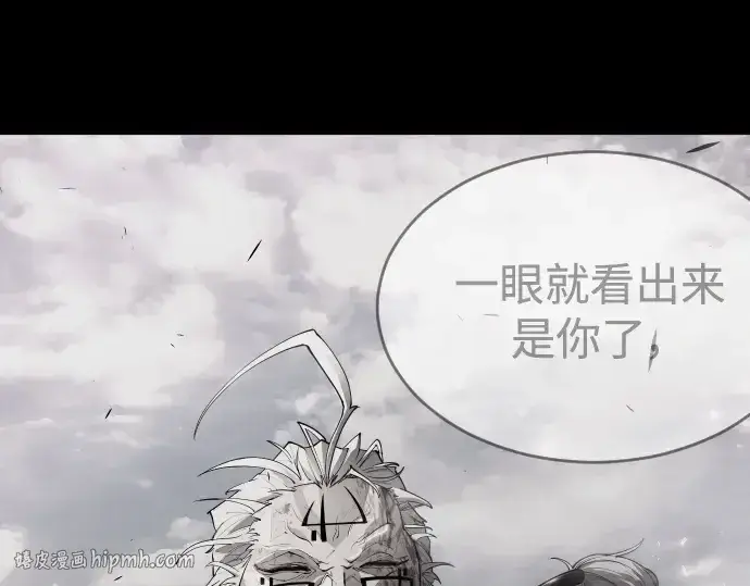 漫画《超人的时代》第二季 第59话第112张图