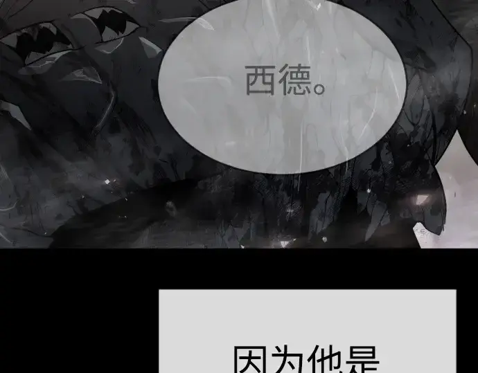 漫画《超人的时代》第二季 第59话第114张图
