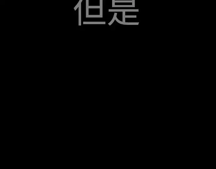 漫画《超人的时代》第二季 第59话第126张图