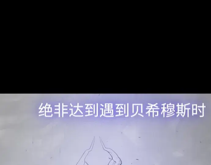 漫画《超人的时代》第二季 第59话第127张图