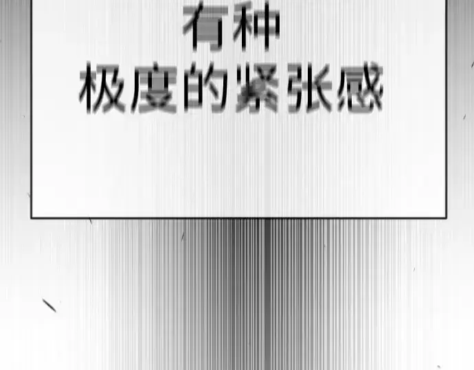 漫画《超人的时代》第二季 第59话第133张图