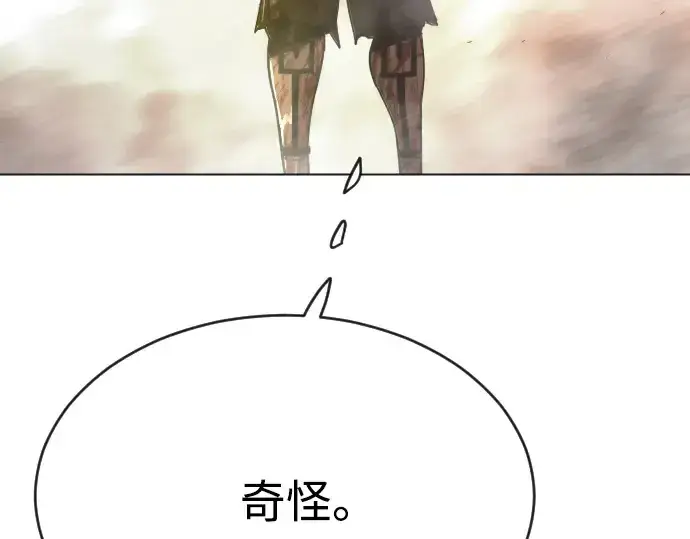 漫画《超人的时代》第二季 第59话第14张图