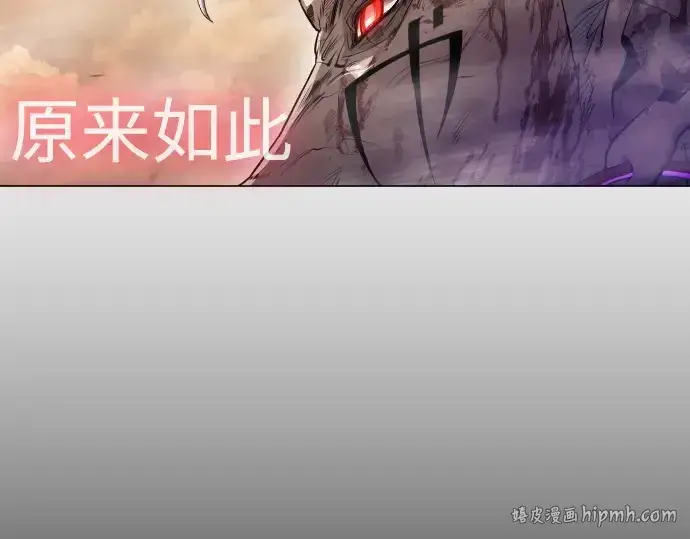 漫画《超人的时代》第二季 第59话第152张图