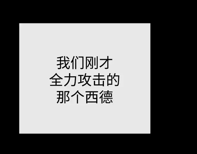 漫画《超人的时代》第二季 第59话第154张图