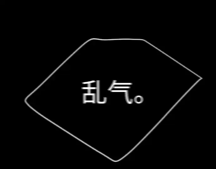 漫画《超人的时代》第二季 第59话第173张图
