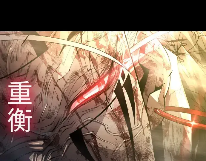 漫画《超人的时代》第二季 第59话第189张图