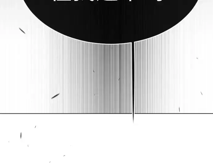 漫画《超人的时代》第二季 第59话第20张图