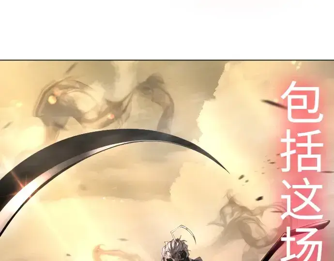漫画《超人的时代》第二季 第59话第231张图