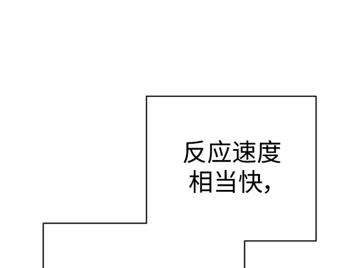 漫画《超人的时代》第二季 第59话第274张图