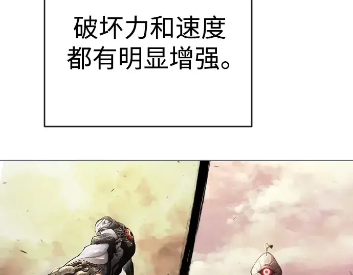 漫画《超人的时代》第二季 第59话第275张图