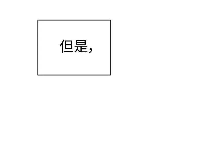 漫画《超人的时代》第二季 第59话第277张图
