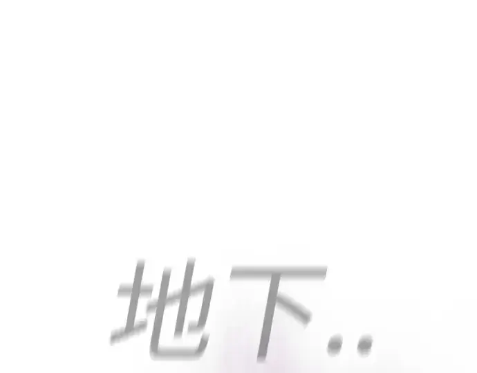 漫画《超人的时代》第二季 第59话第306张图