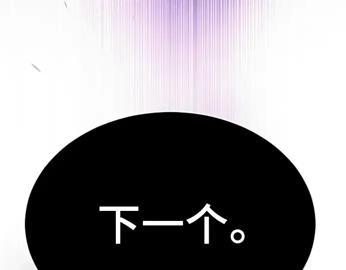 漫画《超人的时代》第二季 第59话第337张图