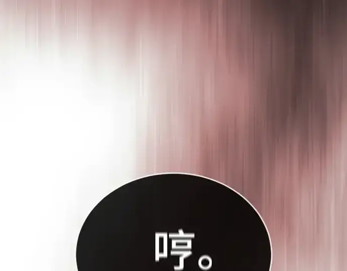 漫画《超人的时代》第二季 第59话第37张图