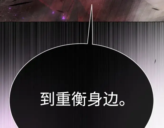 漫画《超人的时代》第二季 第59话第57张图