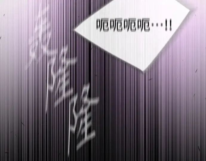 漫画《超人的时代》第二季 第59话第67张图