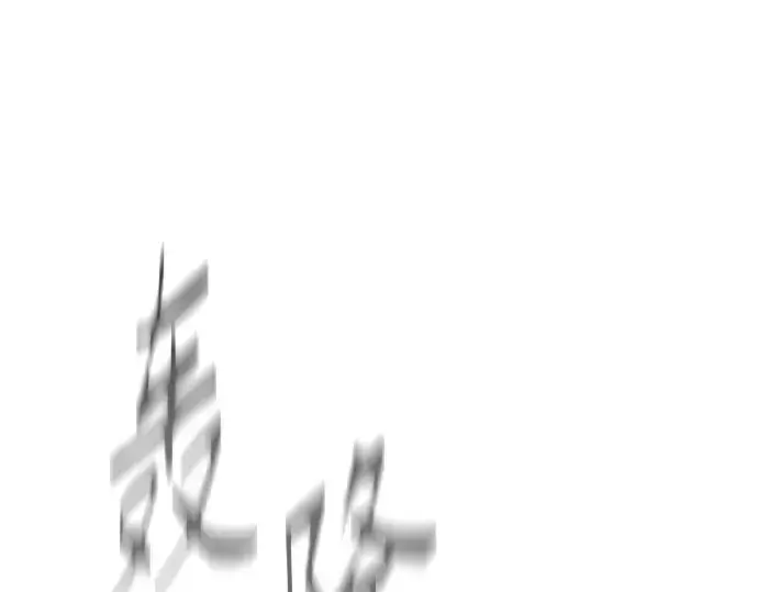 漫画《超人的时代》第二季 第59话第85张图