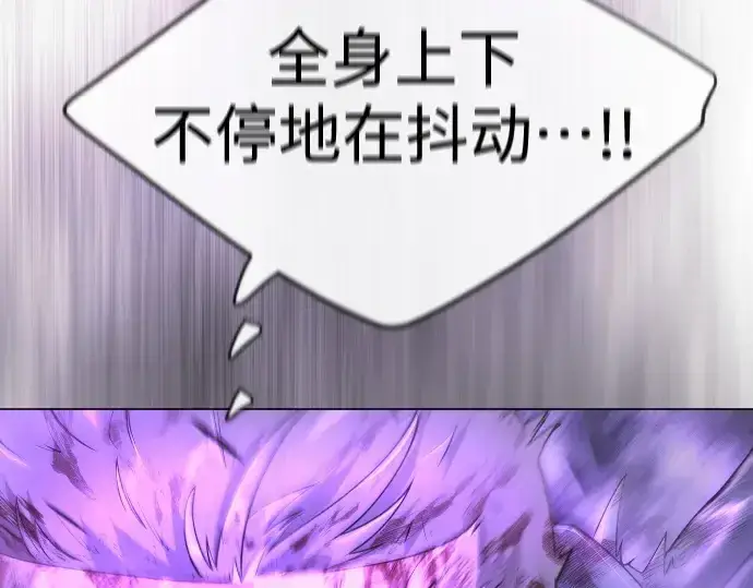 漫画《超人的时代》第二季 第59话第97张图