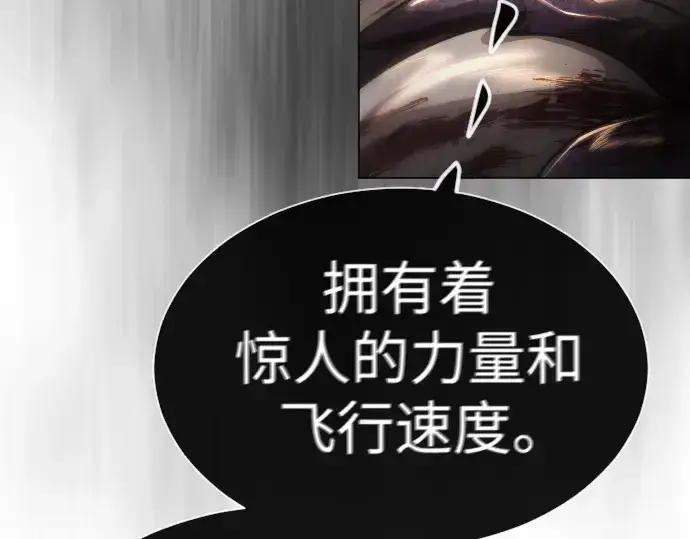 漫画《超人的时代》第二季 第60话第129张图