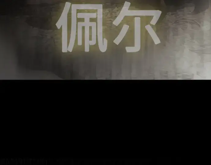 漫画《超人的时代》第二季 第60话第148张图