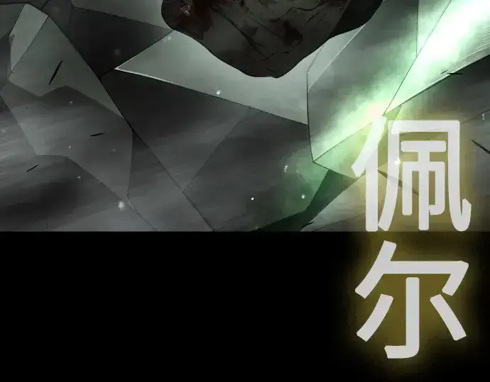 漫画《超人的时代》第二季 第60话第166张图