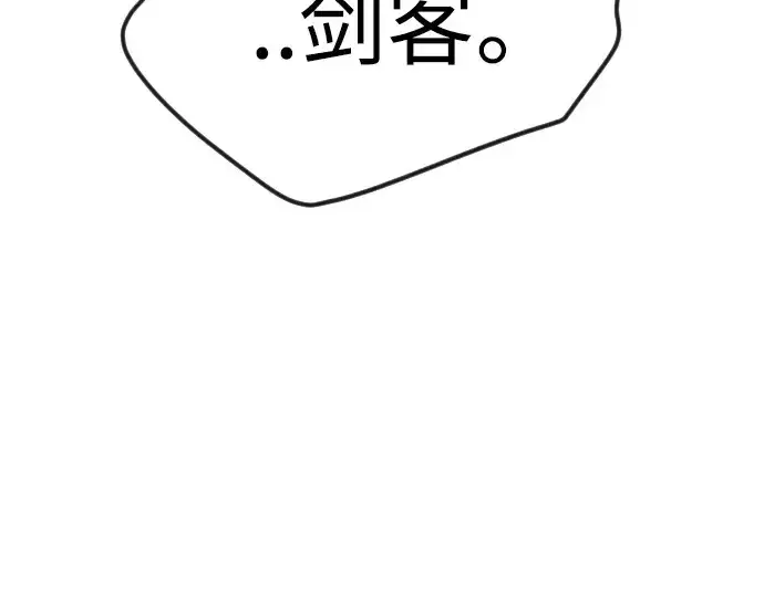 漫画《超人的时代》第二季 第60话第188张图