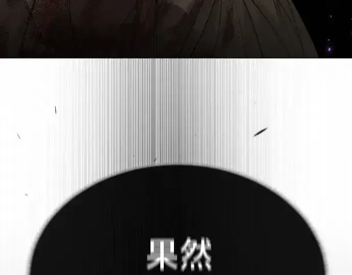 漫画《超人的时代》第二季 第60话第274张图
