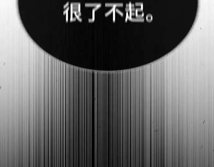 漫画《超人的时代》第二季 第60话第275张图