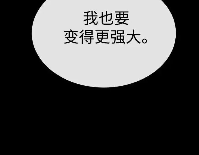 漫画《超人的时代》第二季 第60话第299张图