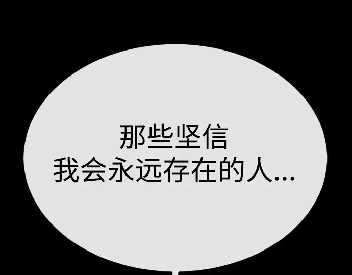 漫画《超人的时代》第二季 第60话第300张图