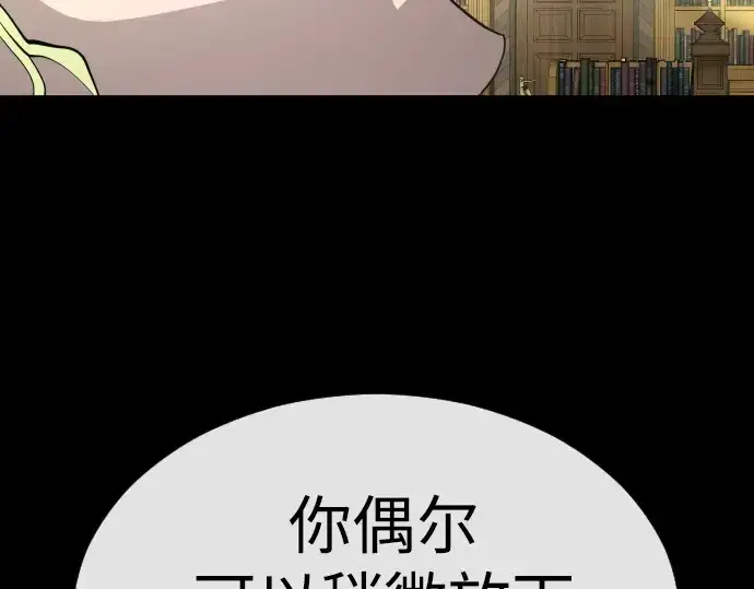 漫画《超人的时代》第二季 第60话第311张图