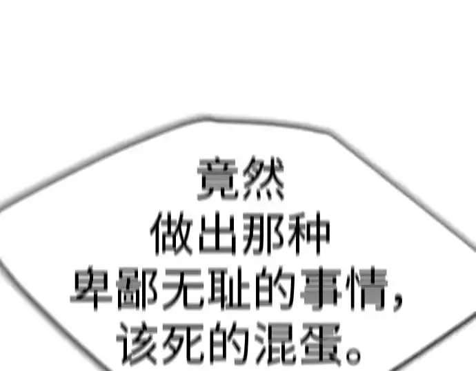 漫画《超人的时代》第二季 第60话第326张图