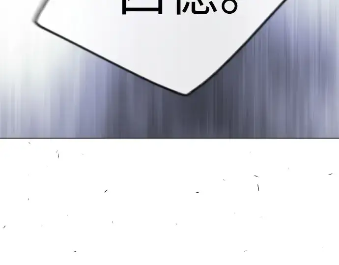 漫画《超人的时代》第二季 第60话第335张图