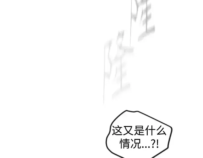 漫画《超人的时代》第二季 第60话第349张图