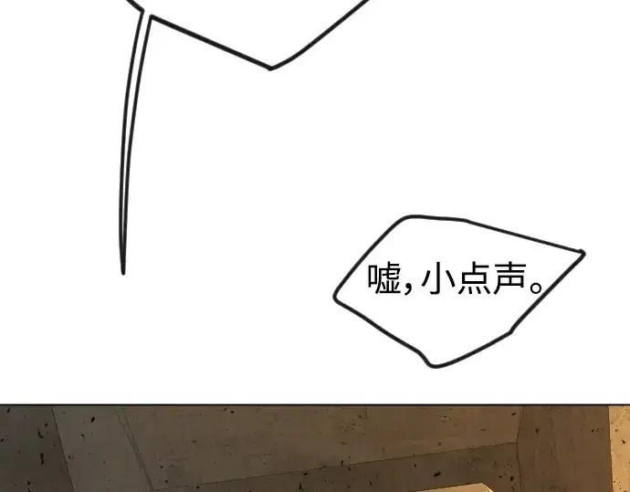 漫画《超人的时代》第二季 第60话第353张图