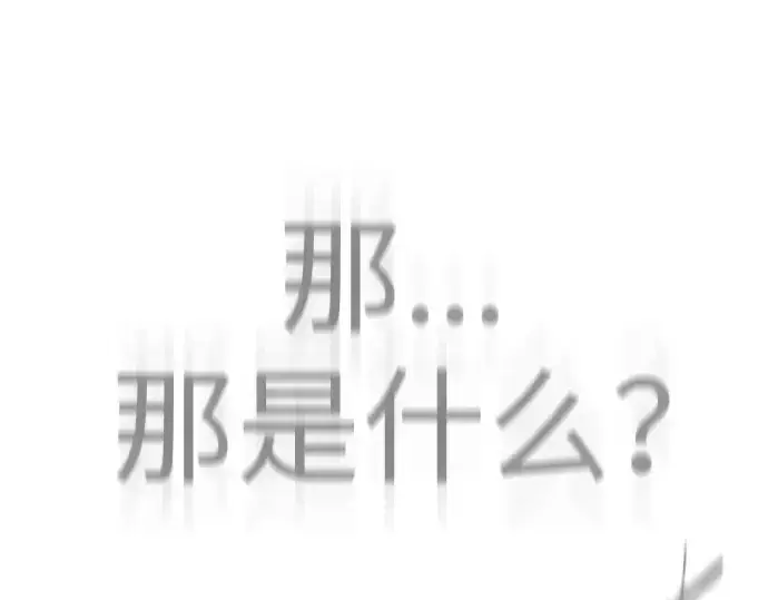 漫画《超人的时代》第二季 第60话第366张图