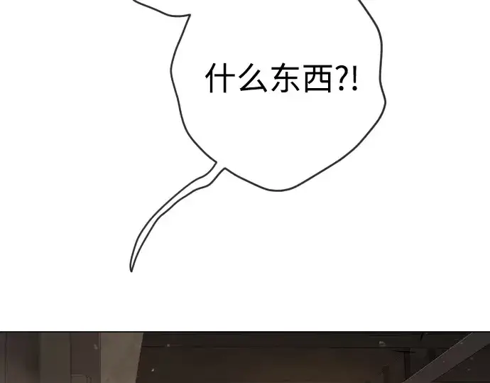 漫画《超人的时代》第二季 第60话第62张图