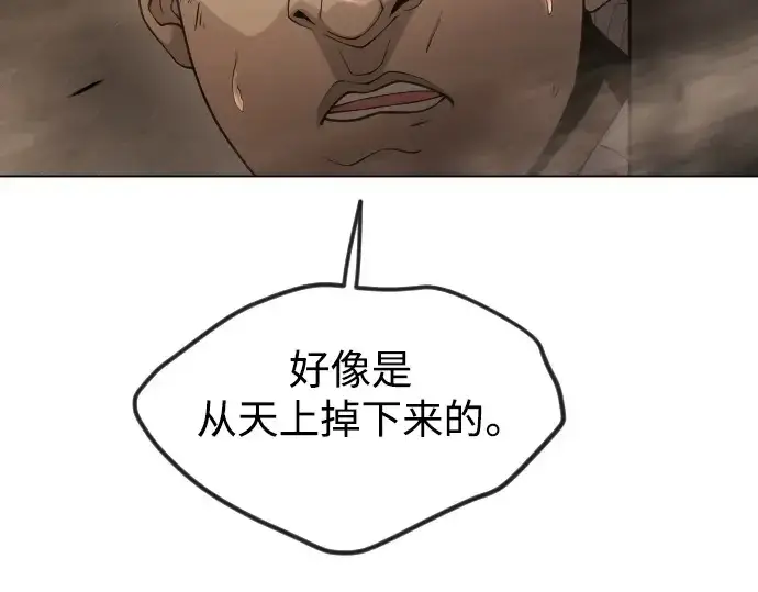 漫画《超人的时代》第二季 第60话第67张图