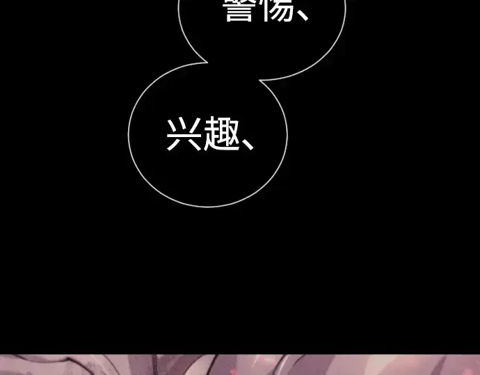 漫画《超人的时代》第二季 第61话第105张图