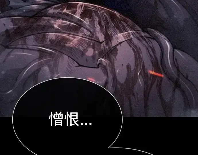 漫画《超人的时代》第二季 第61话第107张图