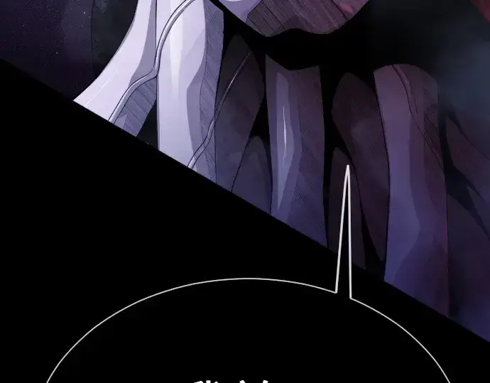 漫画《超人的时代》第二季 第61话第119张图
