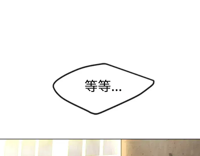 漫画《超人的时代》第二季 第61话第13张图