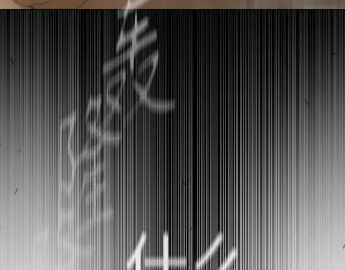 漫画《超人的时代》第二季 第61话第19张图