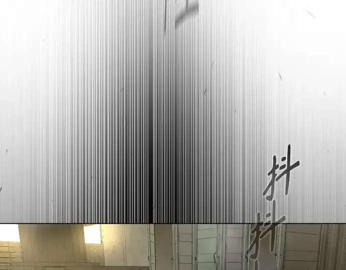 漫画《超人的时代》第二季 第61话第2张图