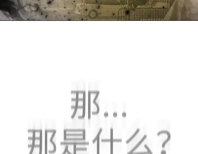 漫画《超人的时代》第二季 第61话第22张图